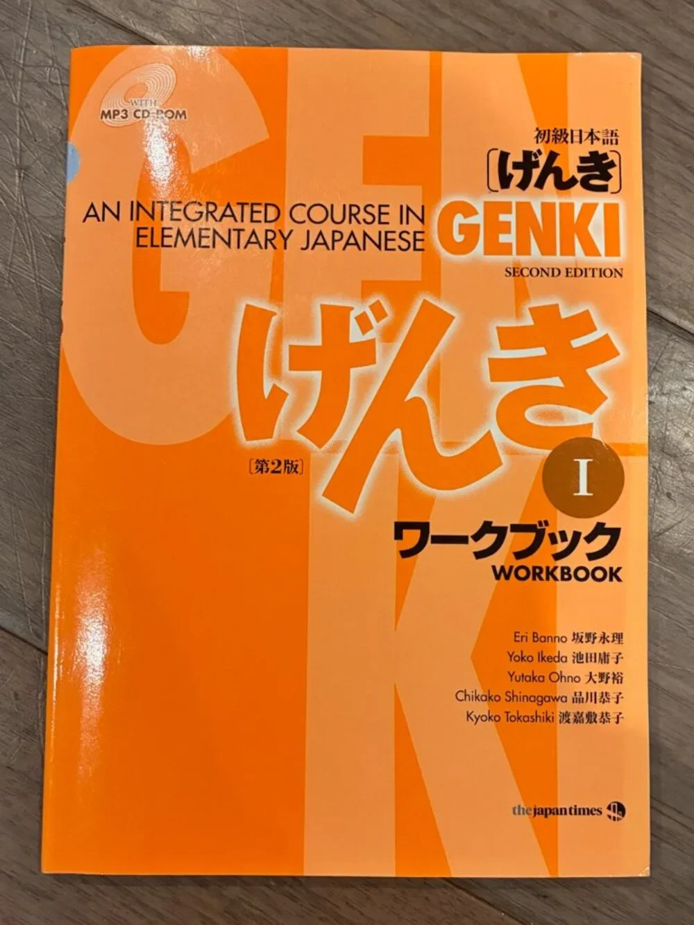 BUNDLE: Learning Japanese Workbook for Beginners + Hiragana Flash Cards